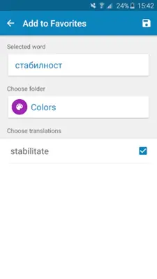 Bulgarian-Romanian Dictionary android App screenshot 0